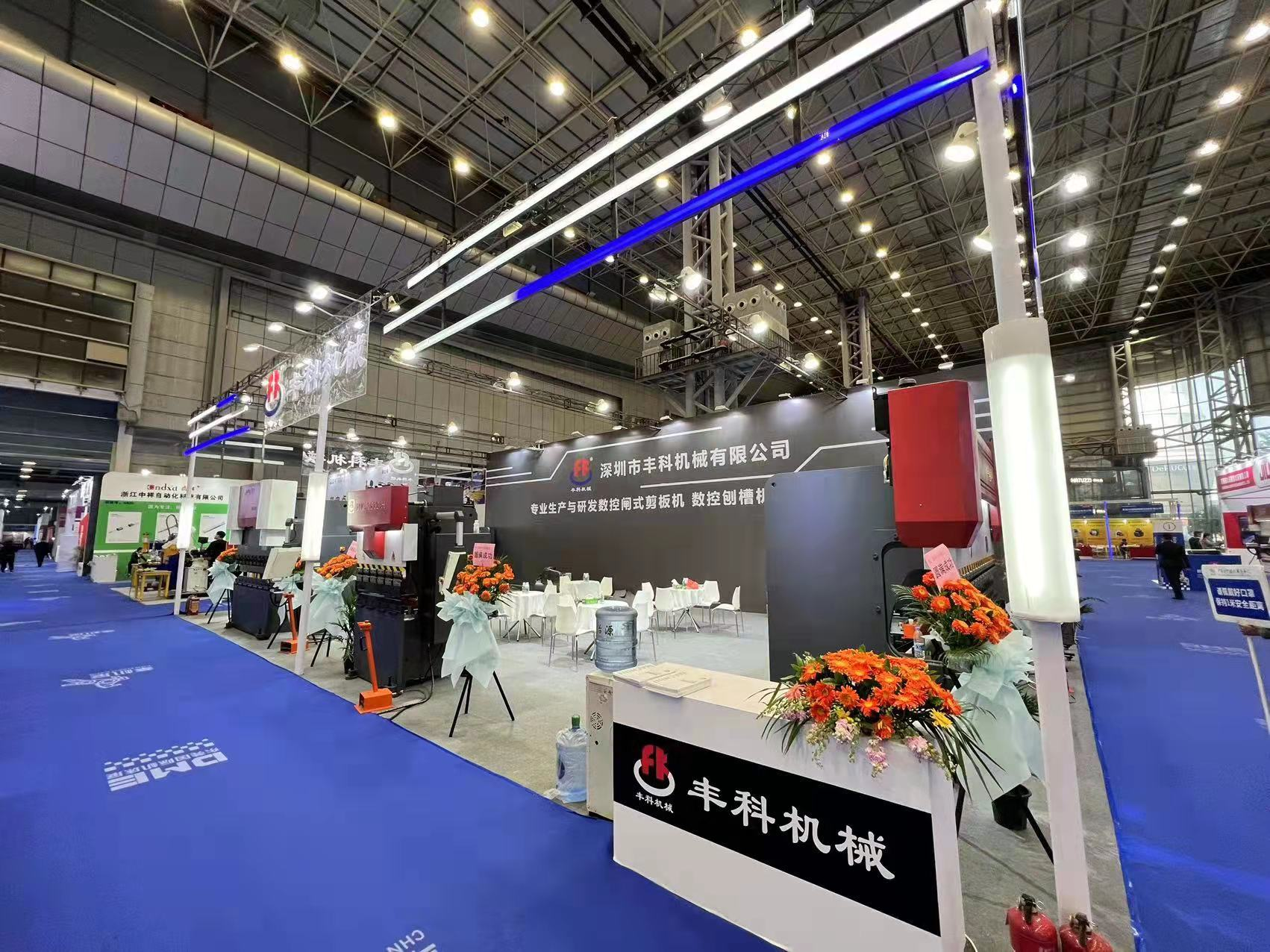 豐科機(jī)械“智”造，亮相DME東莞國(guó)際機(jī)床展助力產(chǎn)業(yè)可持續(xù)發(fā)展? 